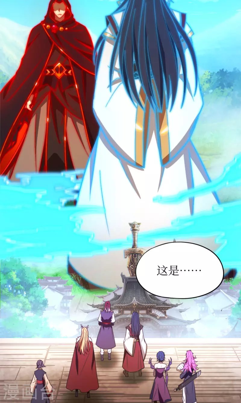 第116话 双面开战