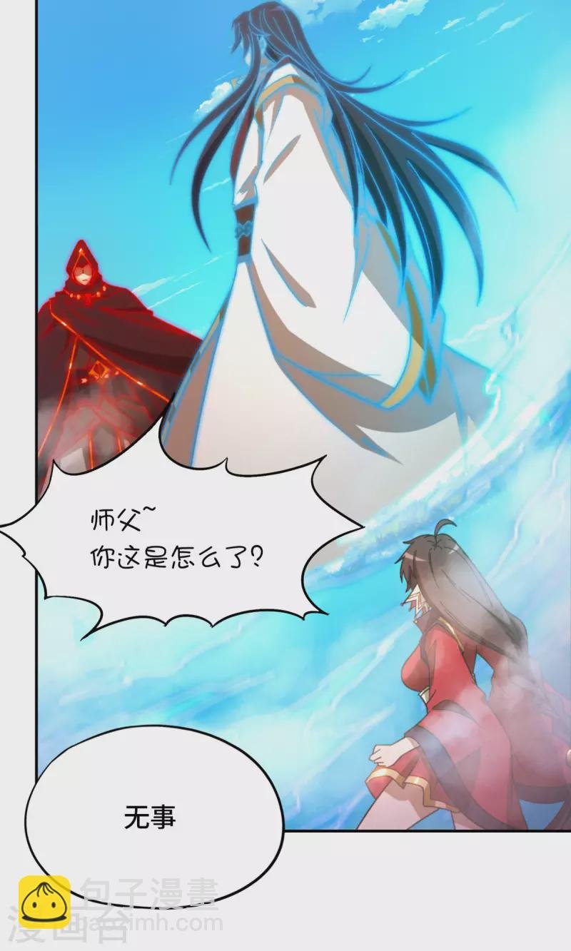 第116话 双面开战