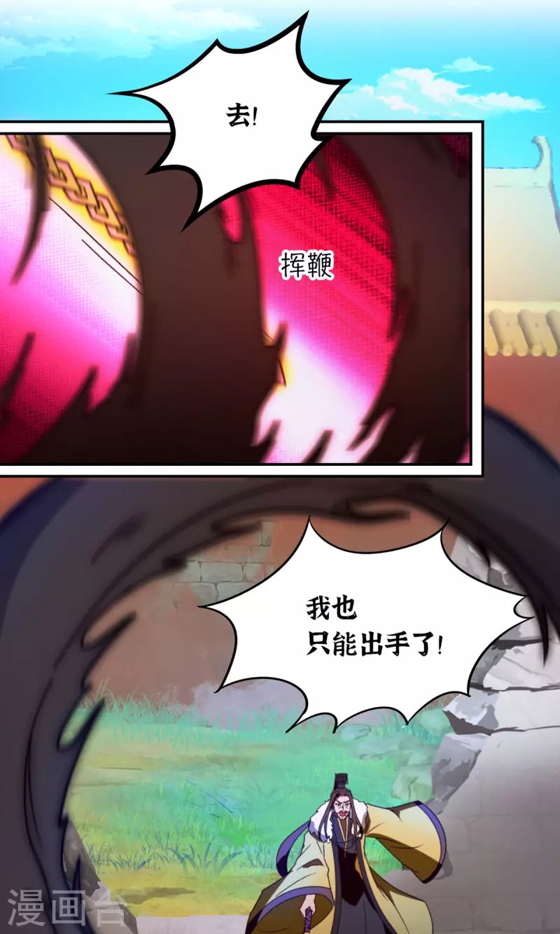 第116话 双面开战