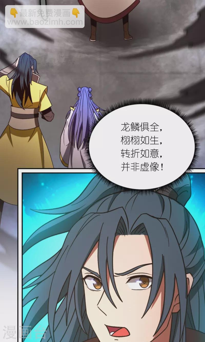 第116话 双面开战