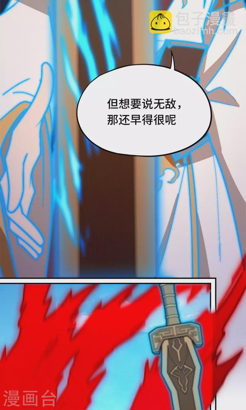 第117话 生死抉择
