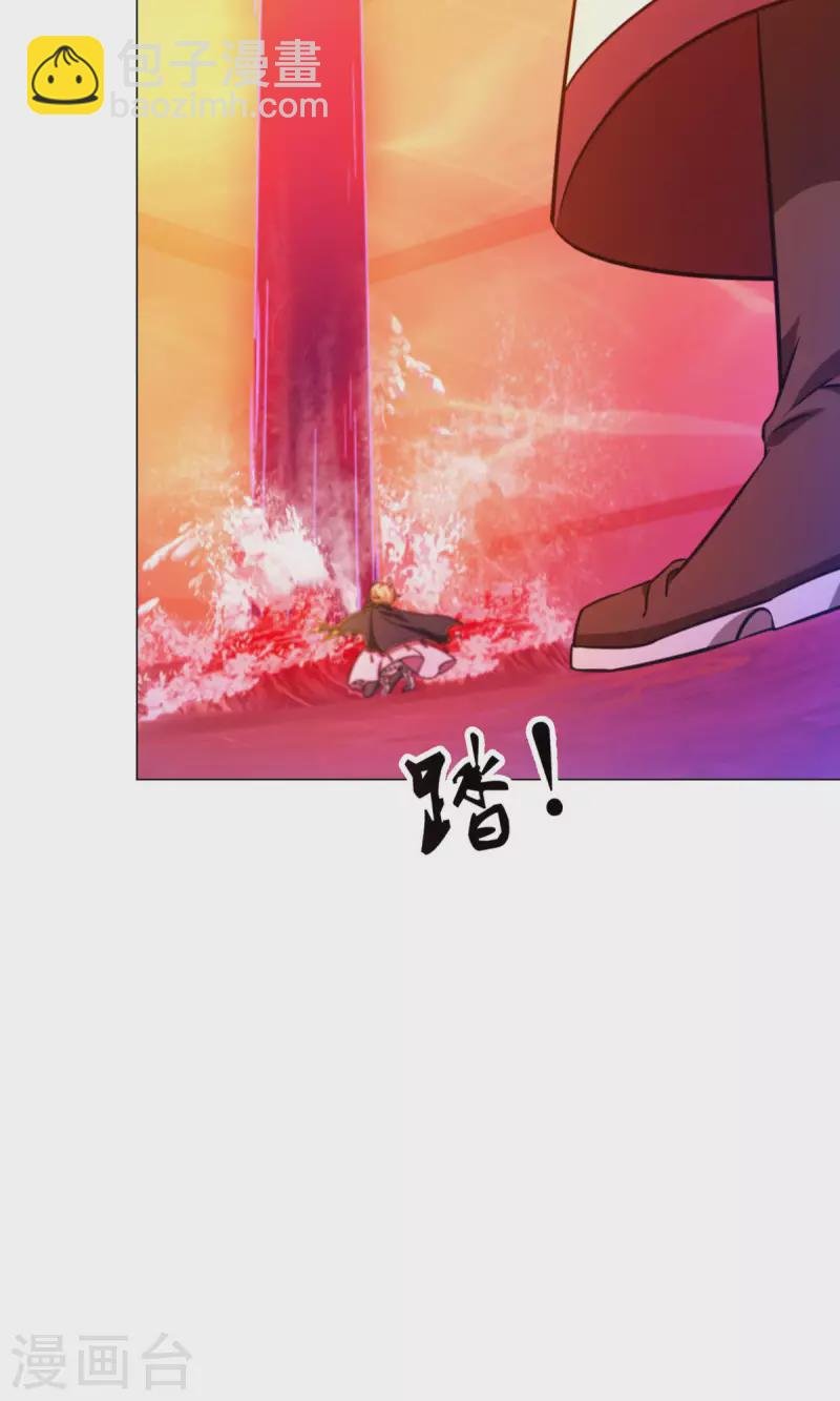 第12话 大劫临