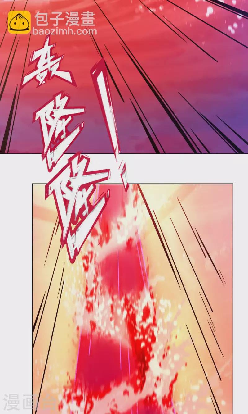 第12话 大劫临