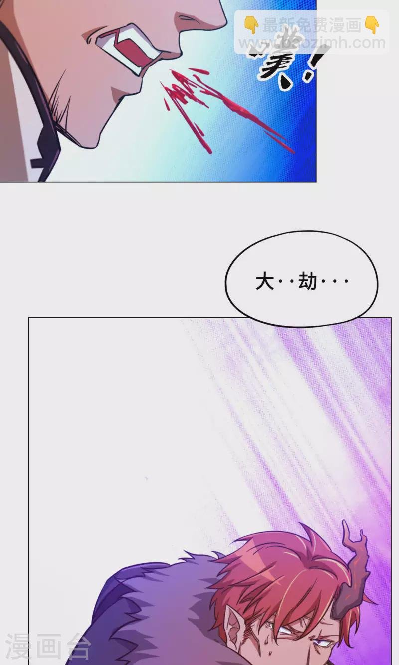 第12话 大劫临