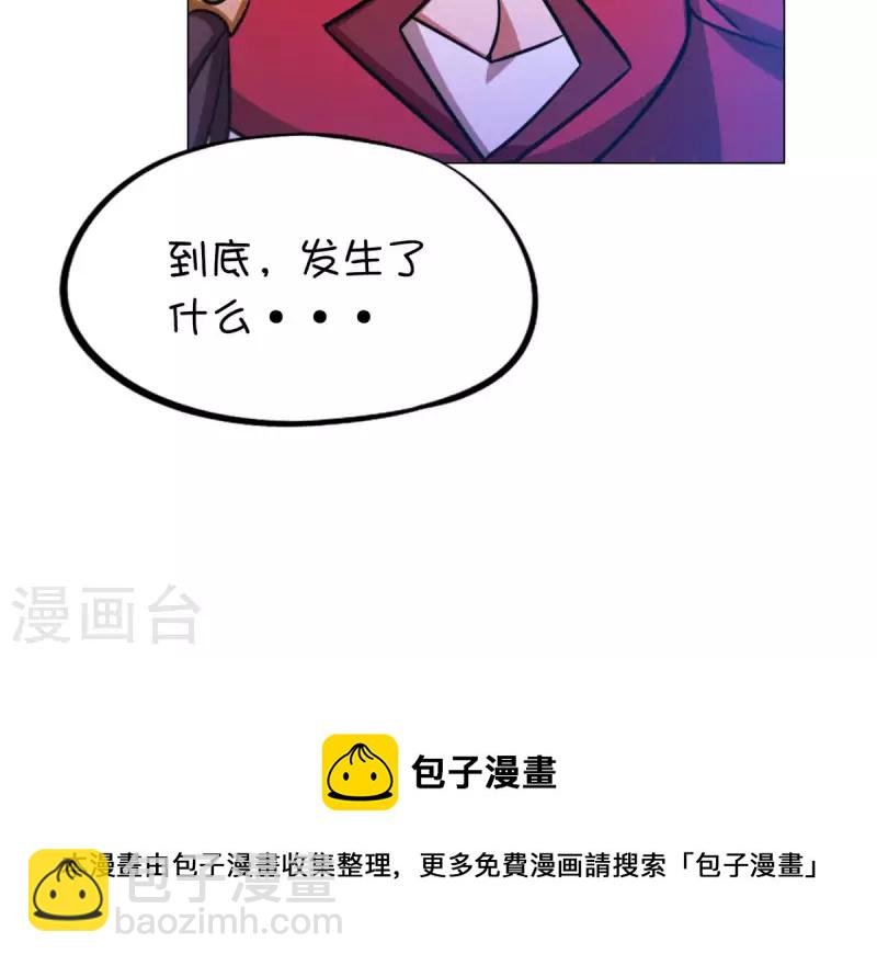 第12话 大劫临