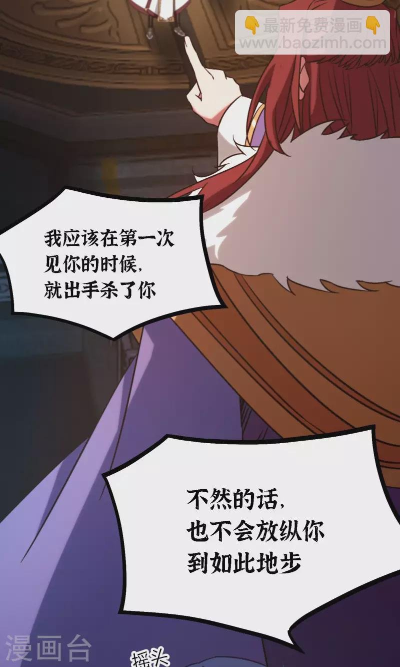 第120话 太祖降临