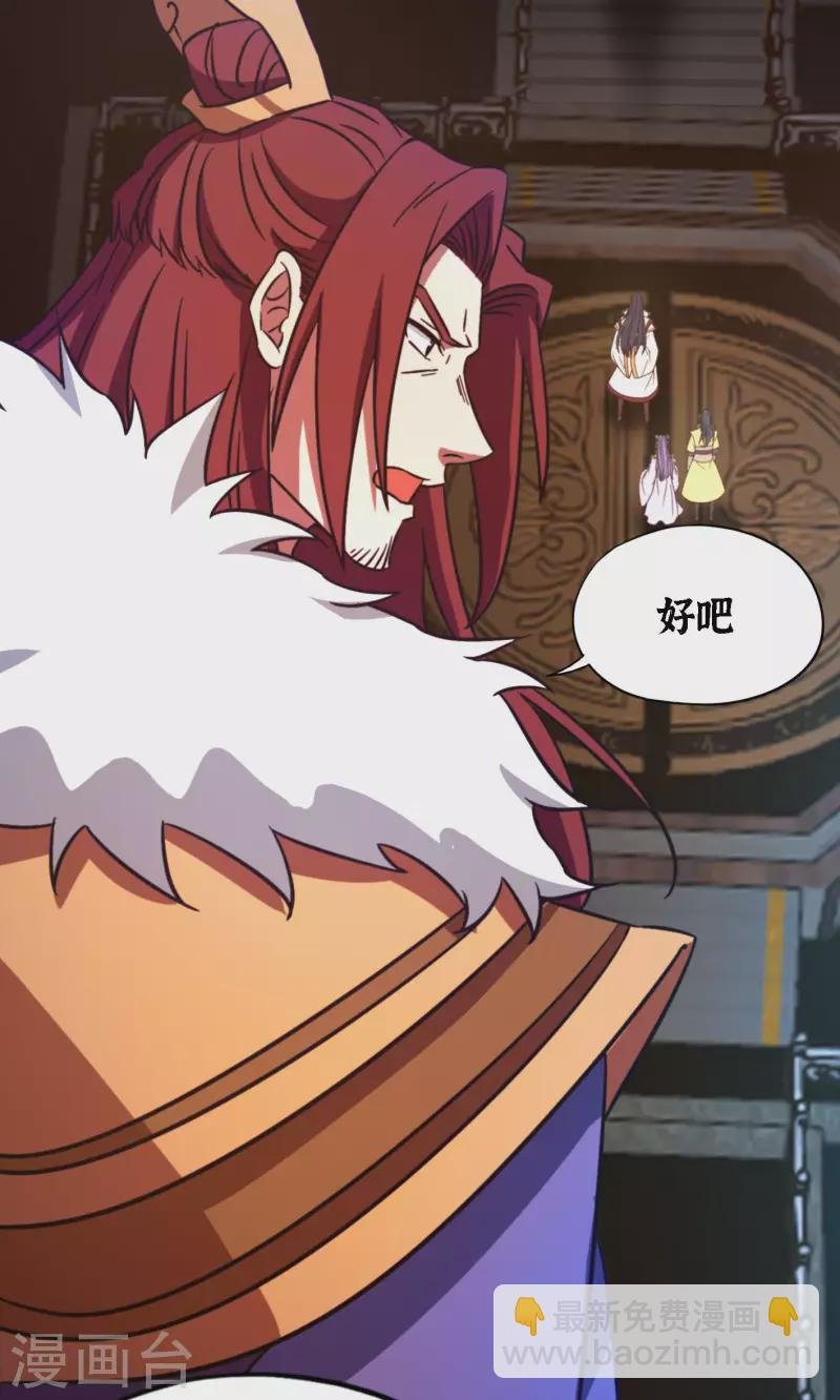 第120话 太祖降临