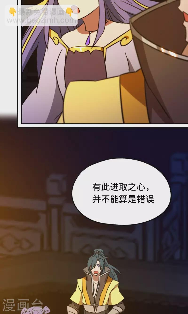 第120话 太祖降临