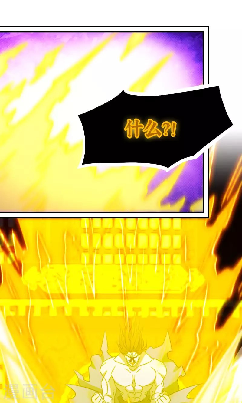 第120话 太祖降临