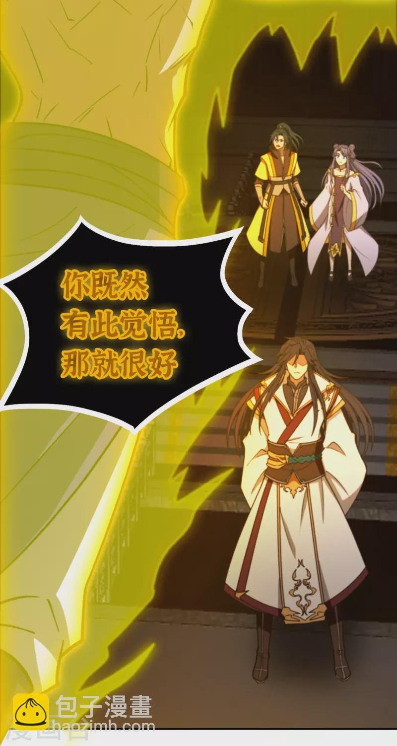 第121话 剑血封喉剑如潮（上）