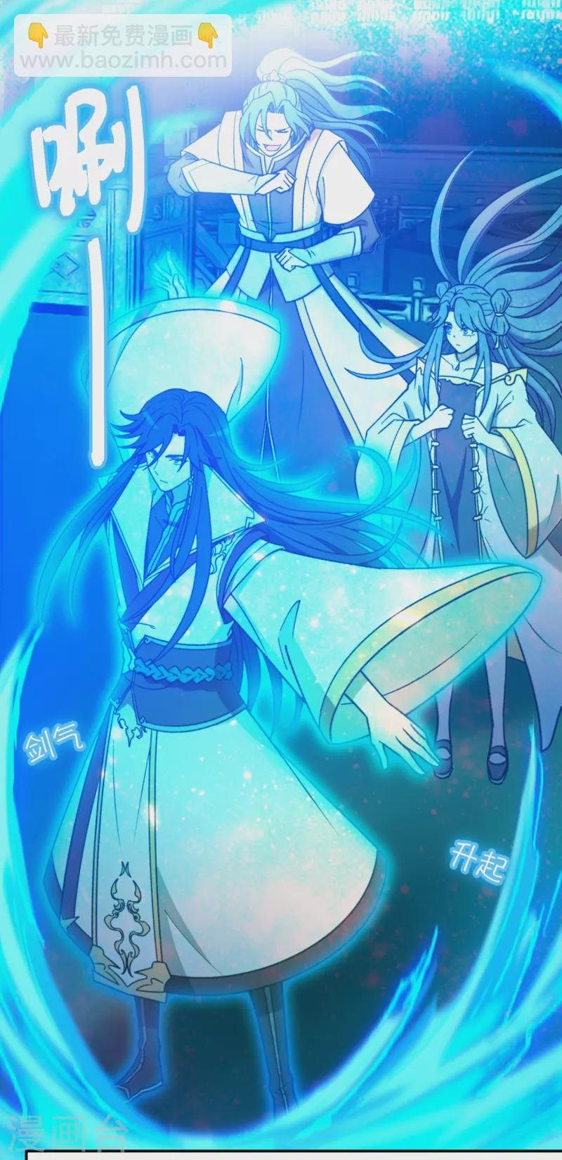 第124话 皇朝覆灭