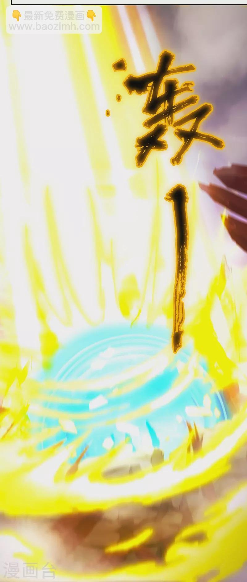 第124话 皇朝覆灭
