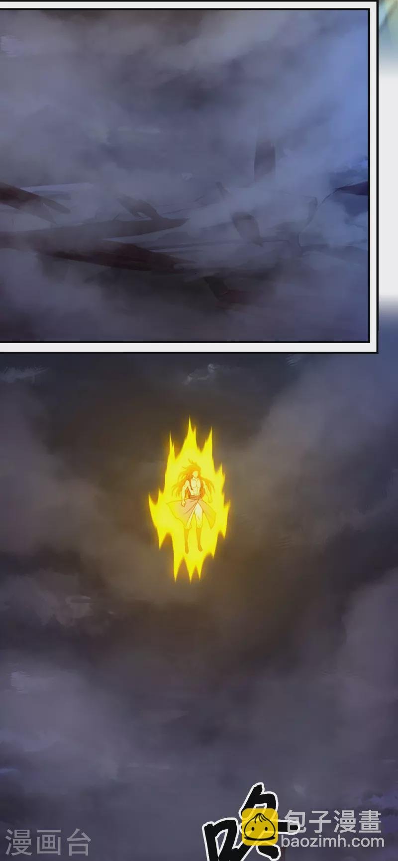 第124话 皇朝覆灭