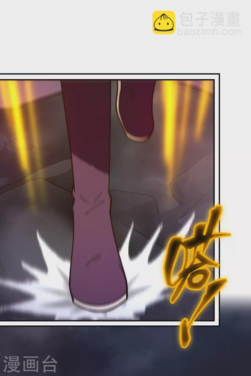 第124话 皇朝覆灭