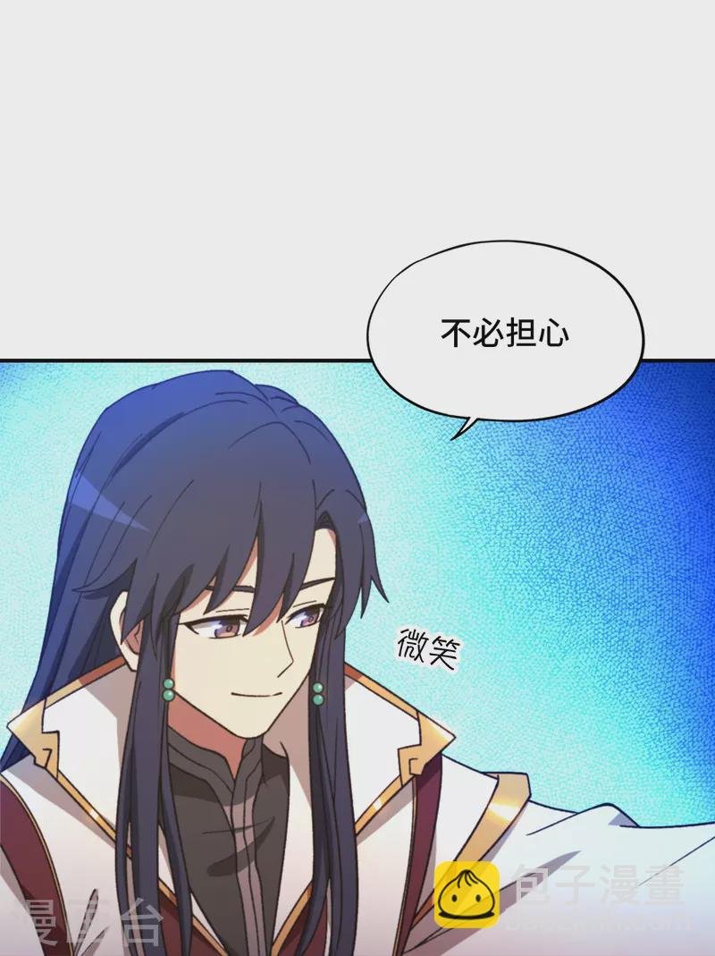 第126话 大师姐