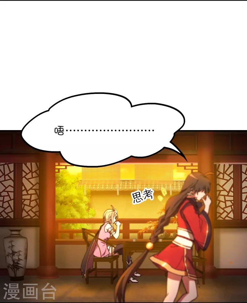 第127话 先下手为强