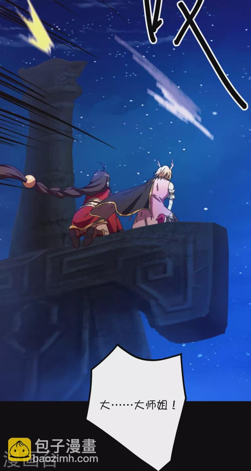 第127话 先下手为强