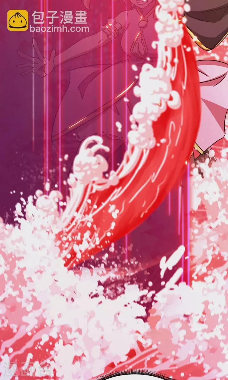 第13话 真龙血