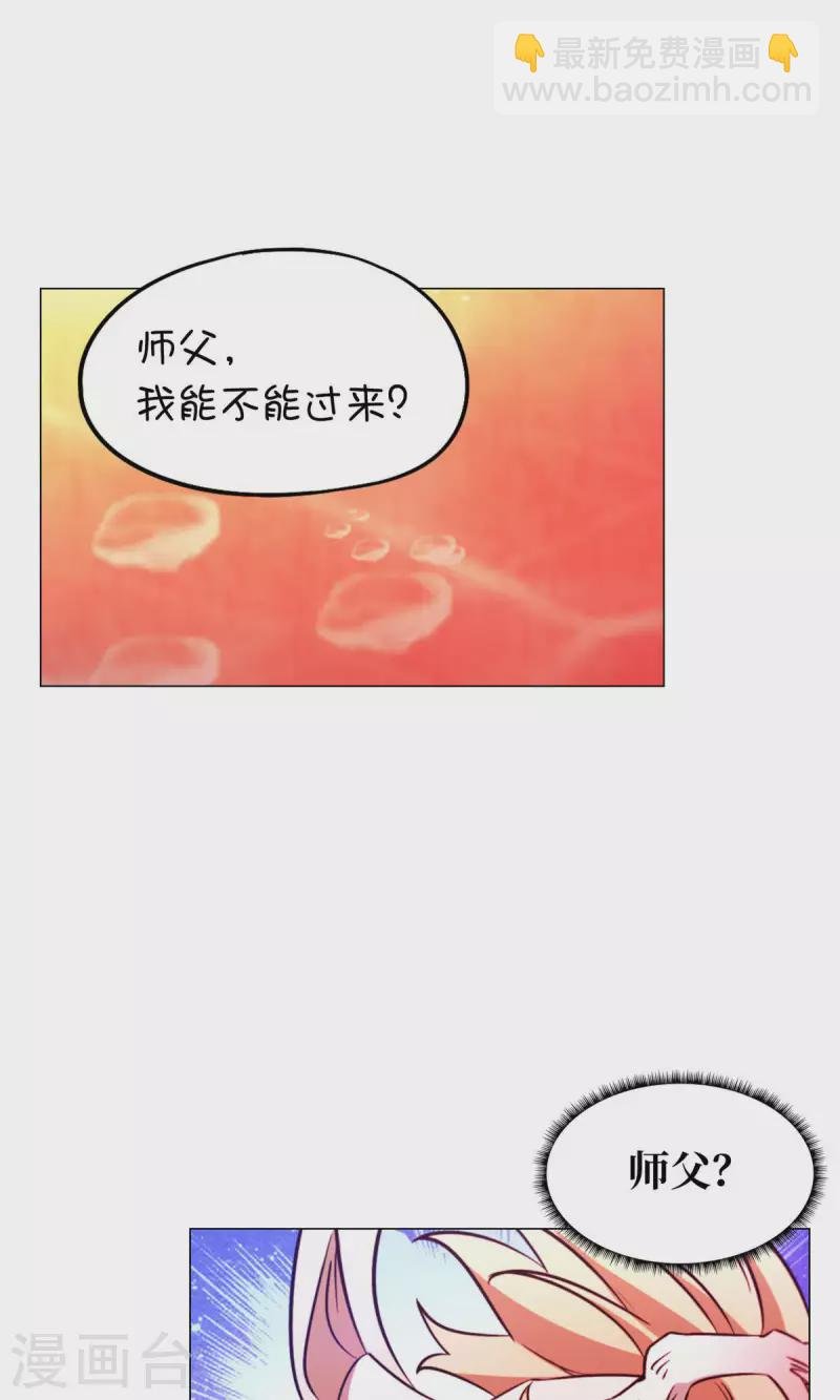 第13话 真龙血