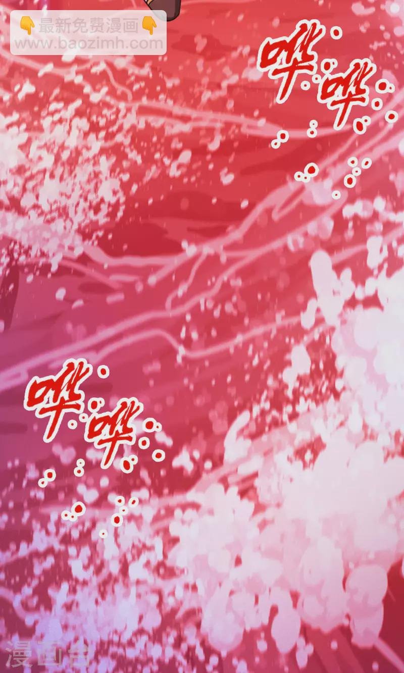 第13话 真龙血