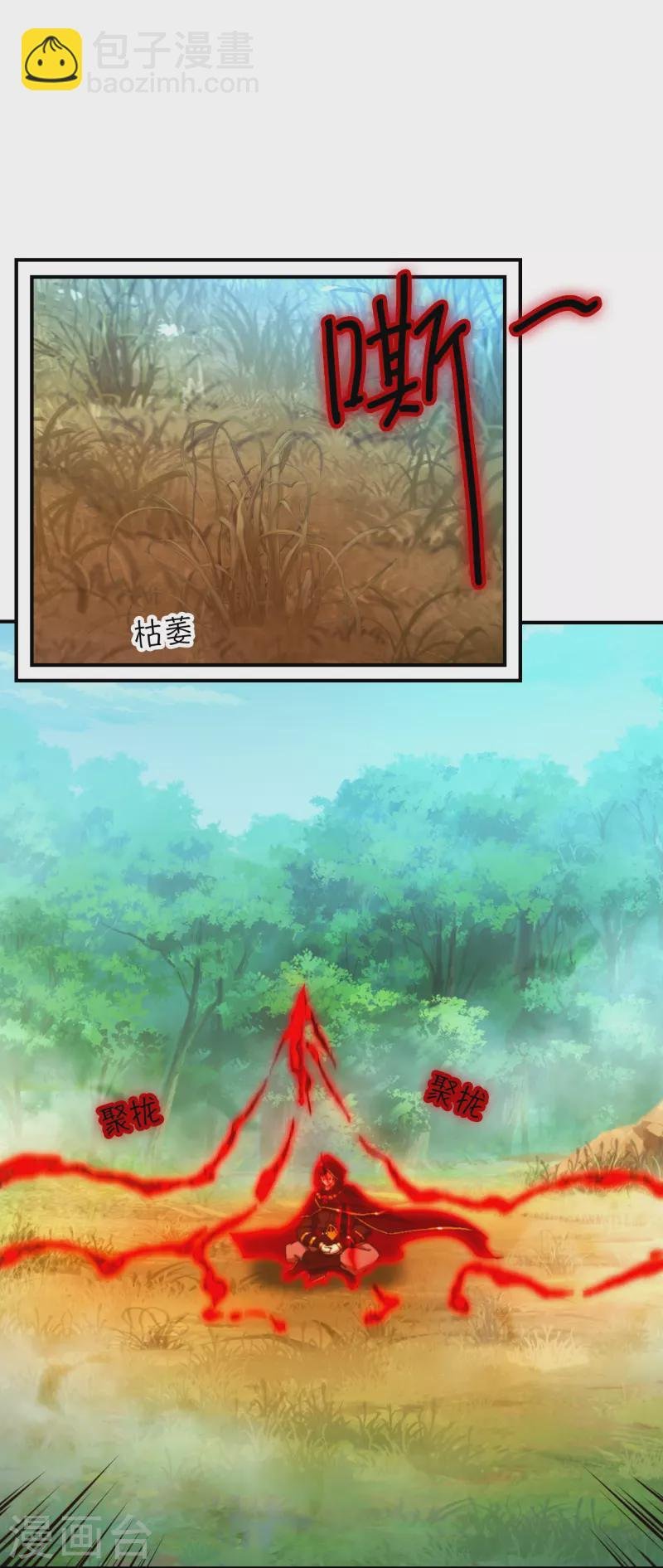 第129话 突破，三法