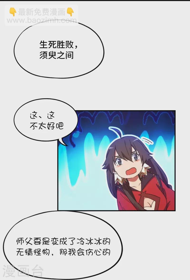 第129话 突破，三法