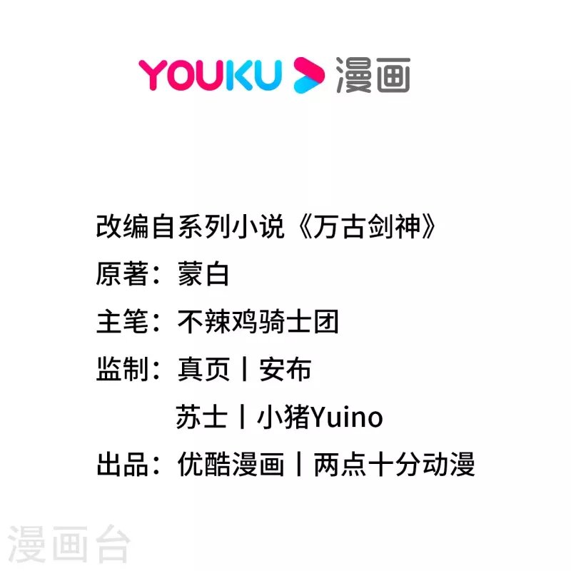 第130话 生死之势