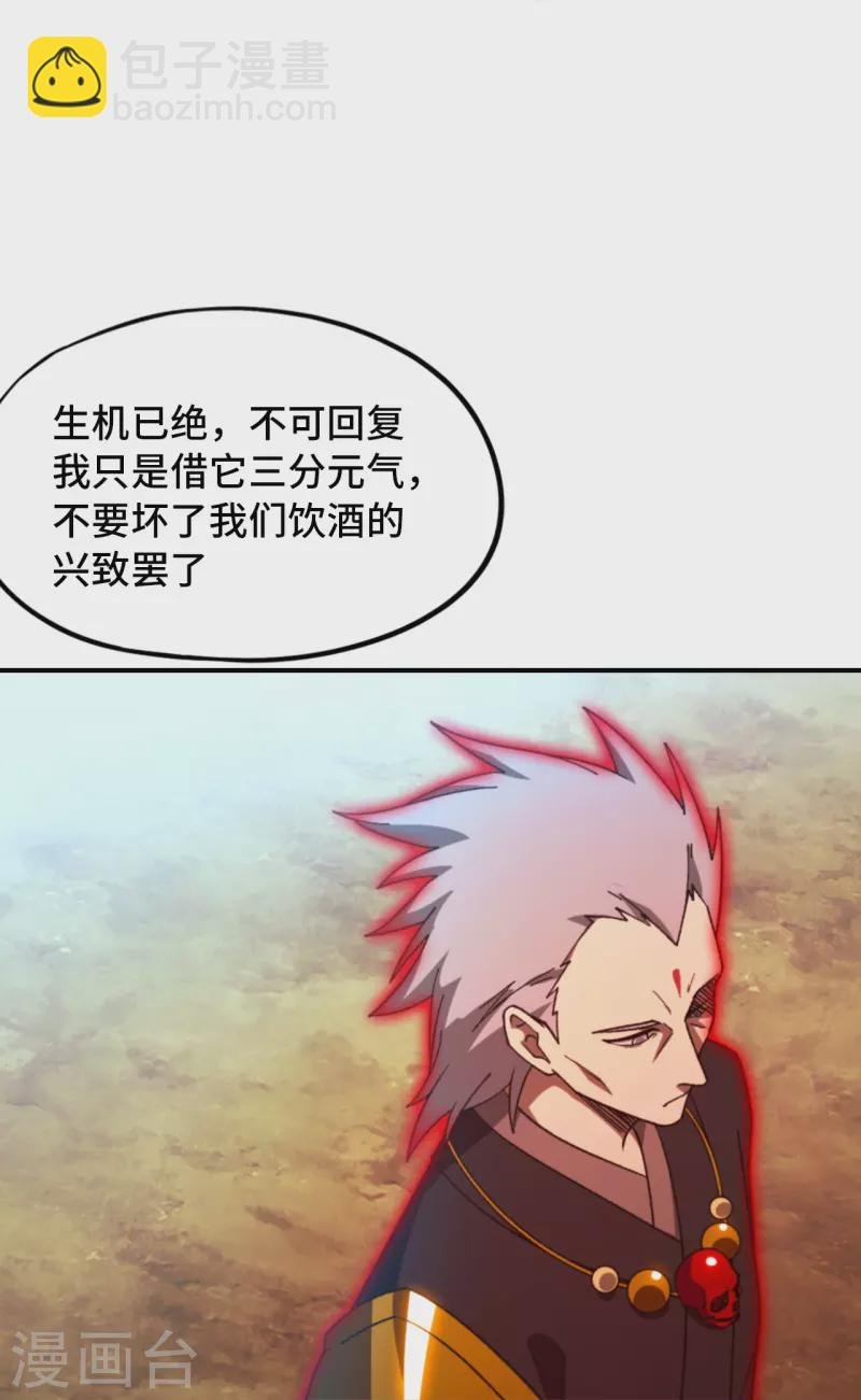 第131话 剑斩情缘