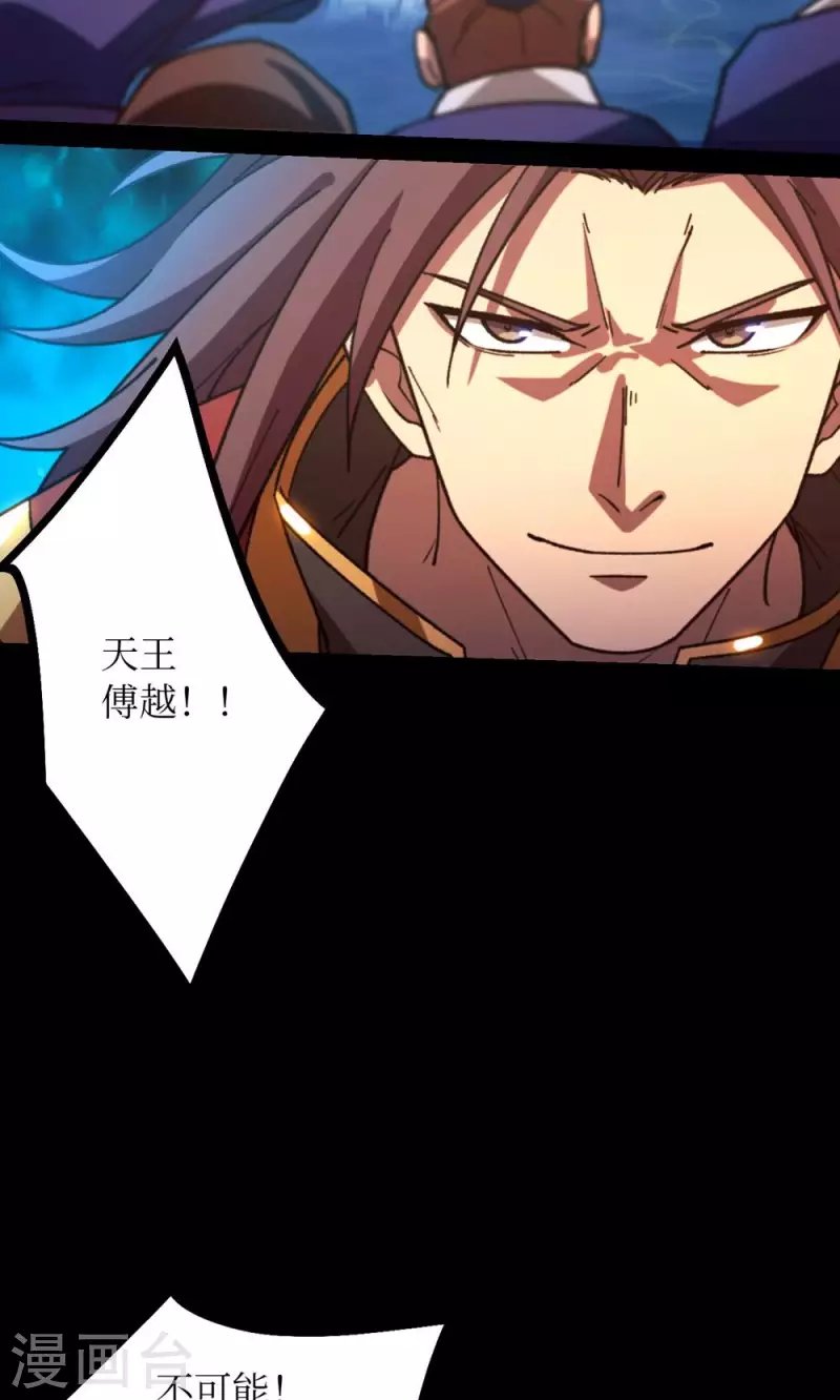 第132话 斩刀魂