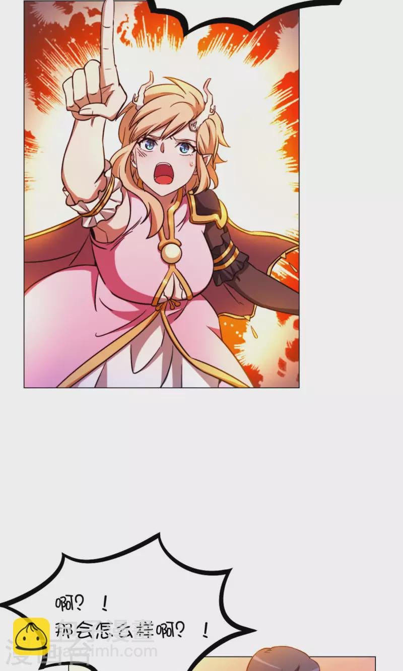 第14话 大劫止