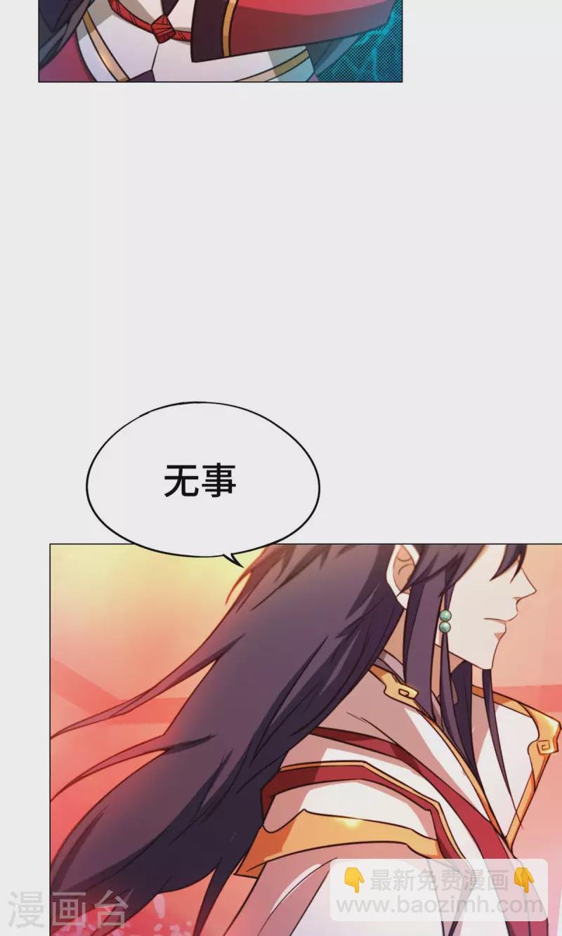 第14话 大劫止