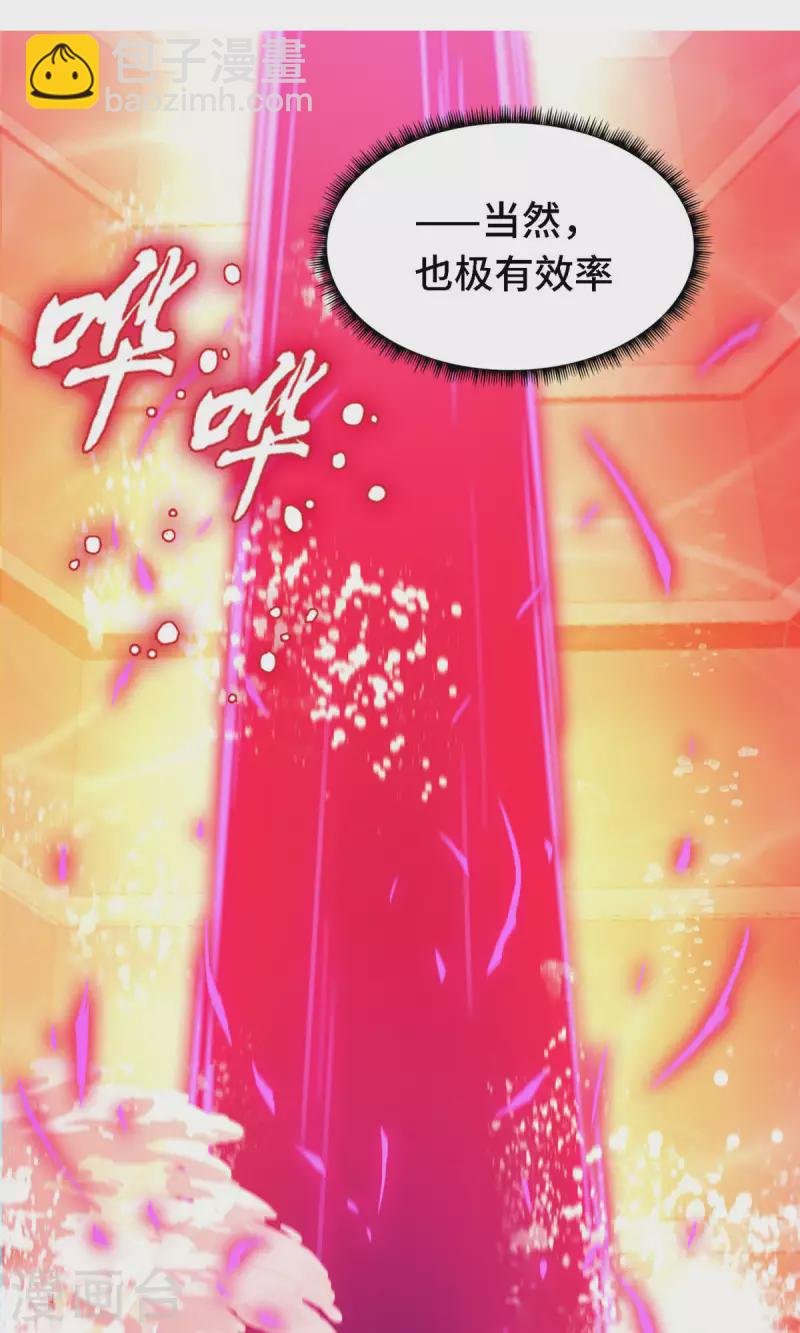 第14话 大劫止