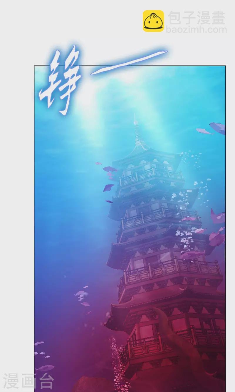 第14话 大劫止
