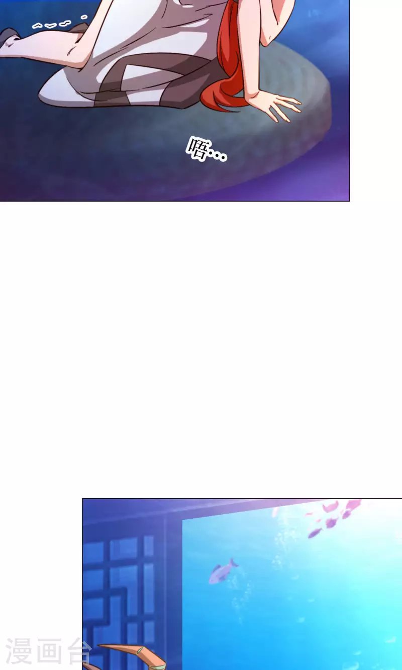 第14话 大劫止