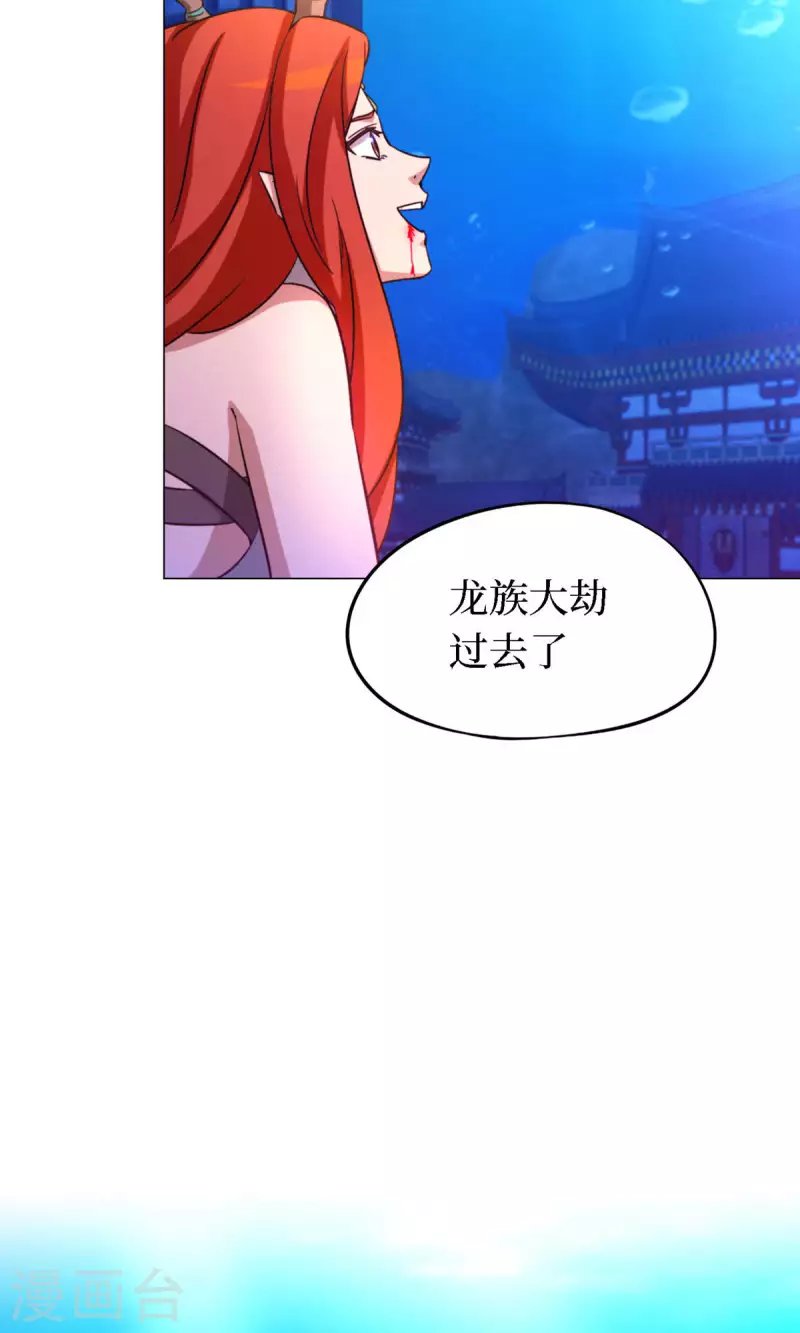 第14话 大劫止