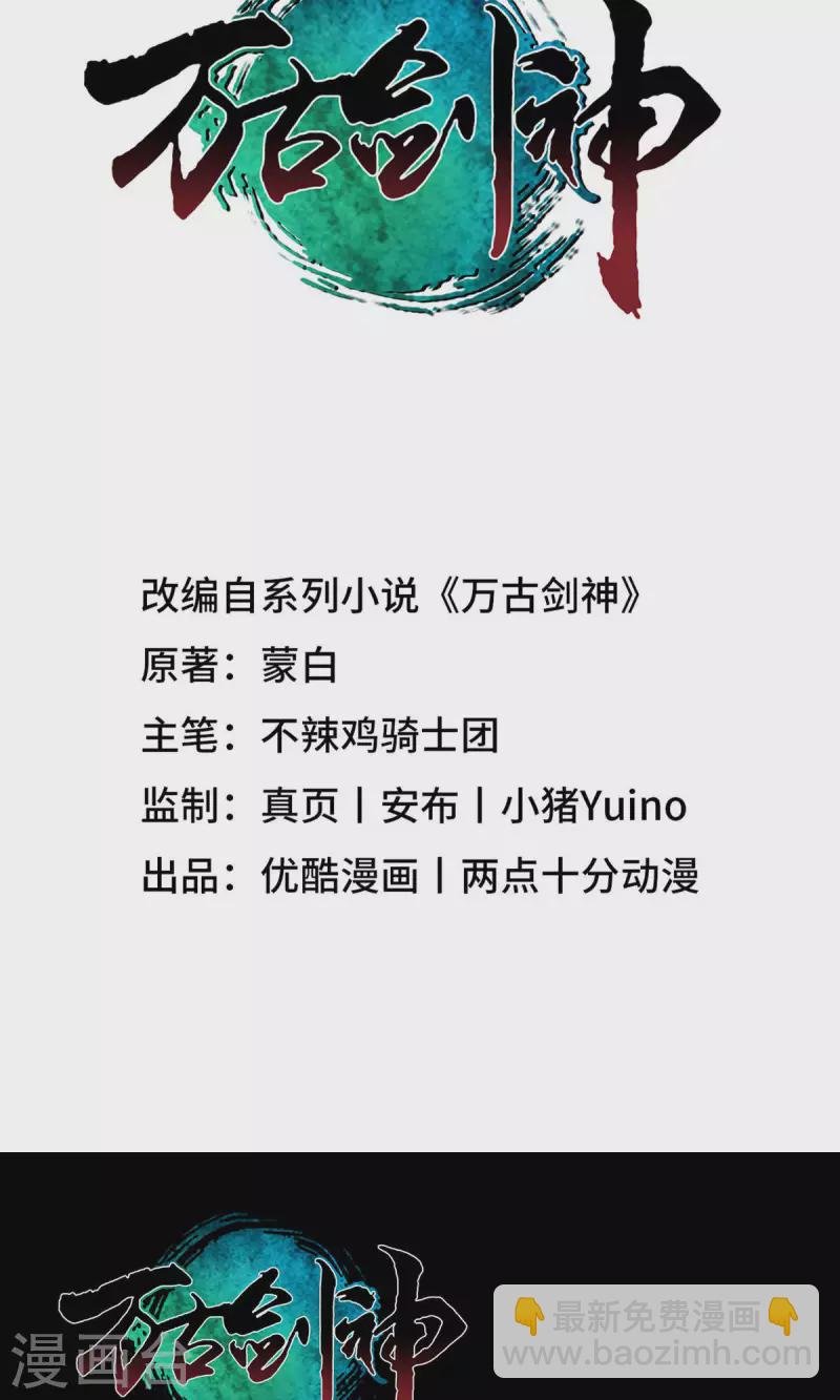 第15话 当年人当年事