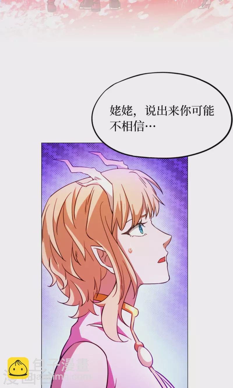 第15话 当年人当年事