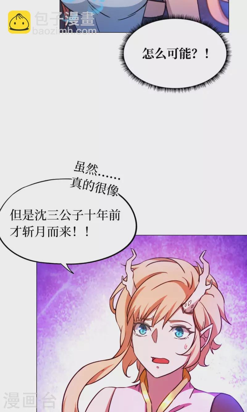 第15话 当年人当年事