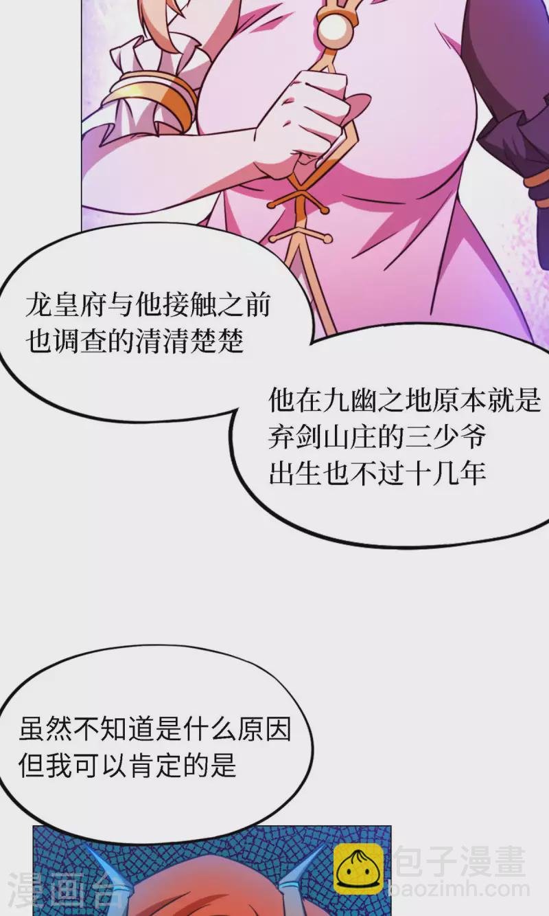第15话 当年人当年事