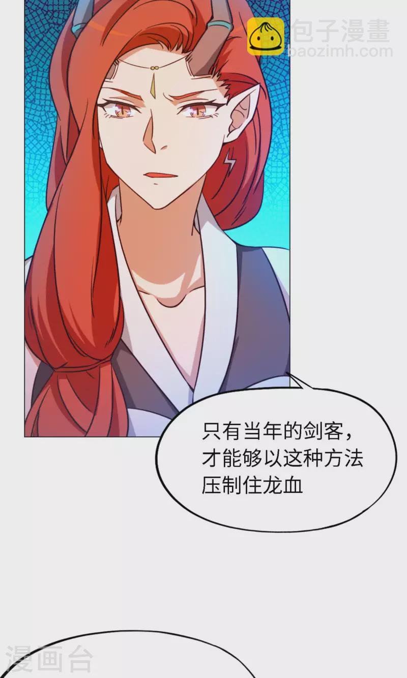第15话 当年人当年事