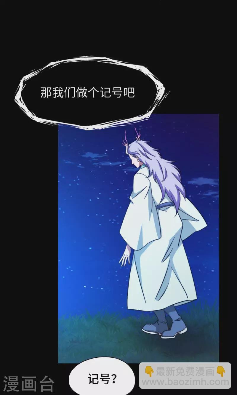 第16话 还君龙珠