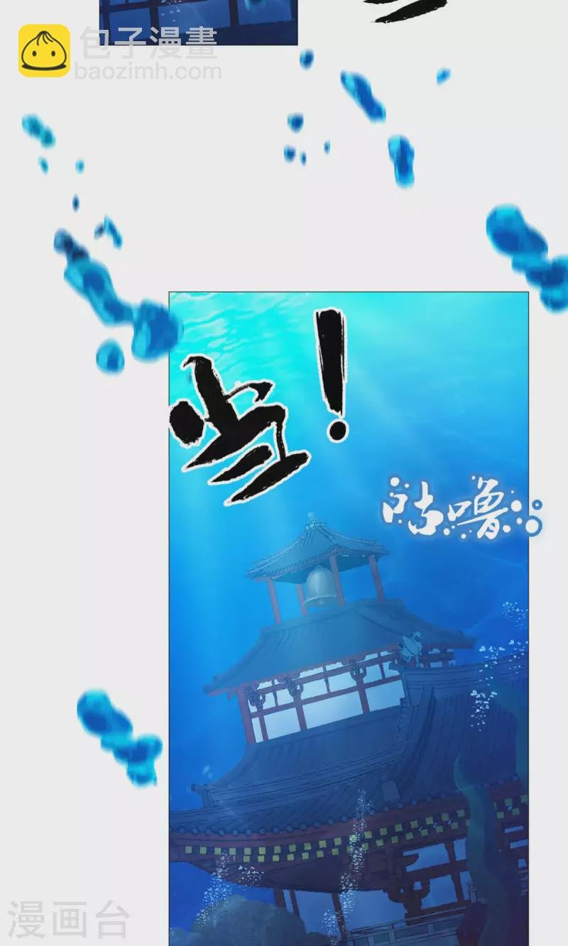 第17话 龙婆辞世