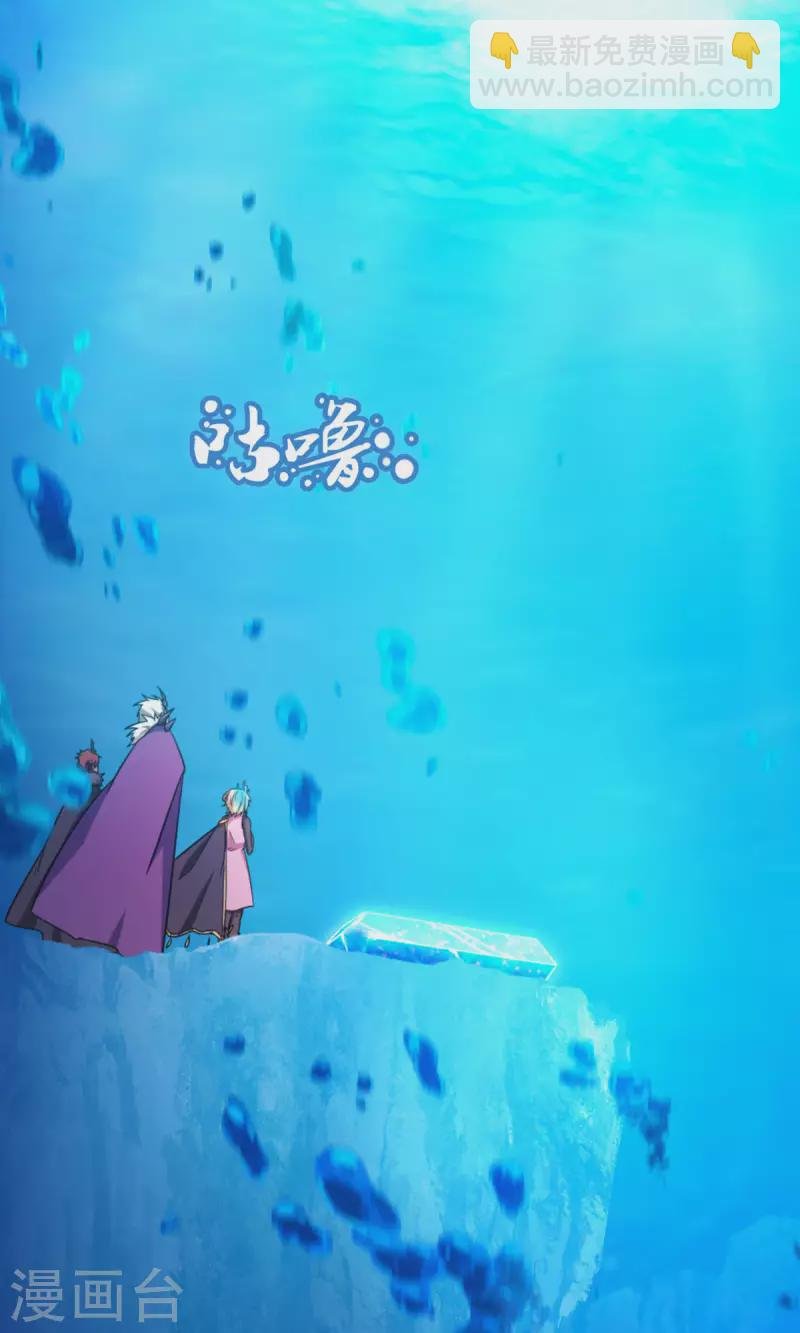 第17话 龙婆辞世