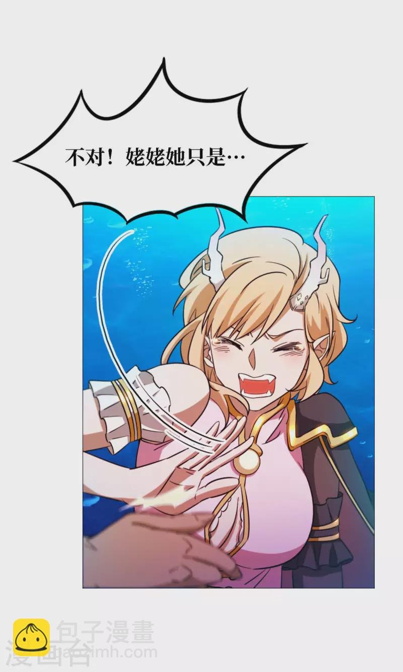 第17话 龙婆辞世