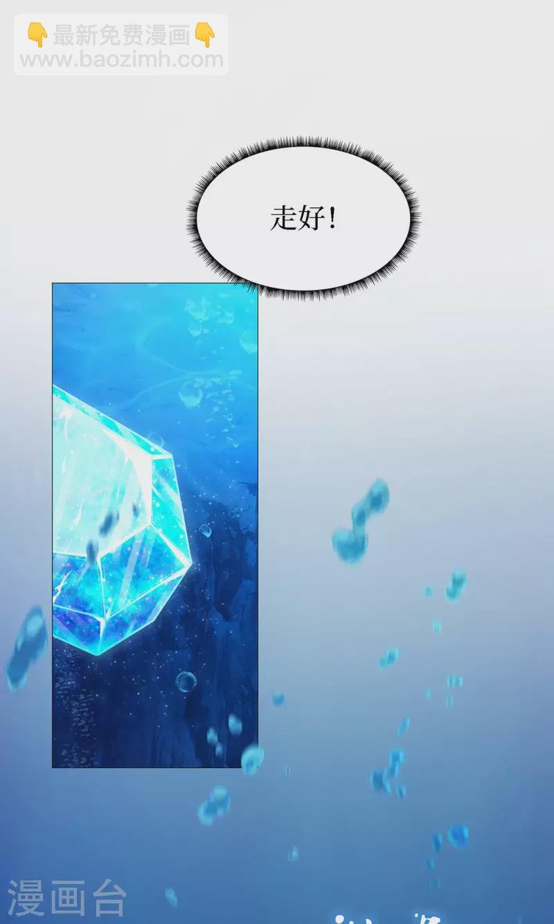 第17话 龙婆辞世