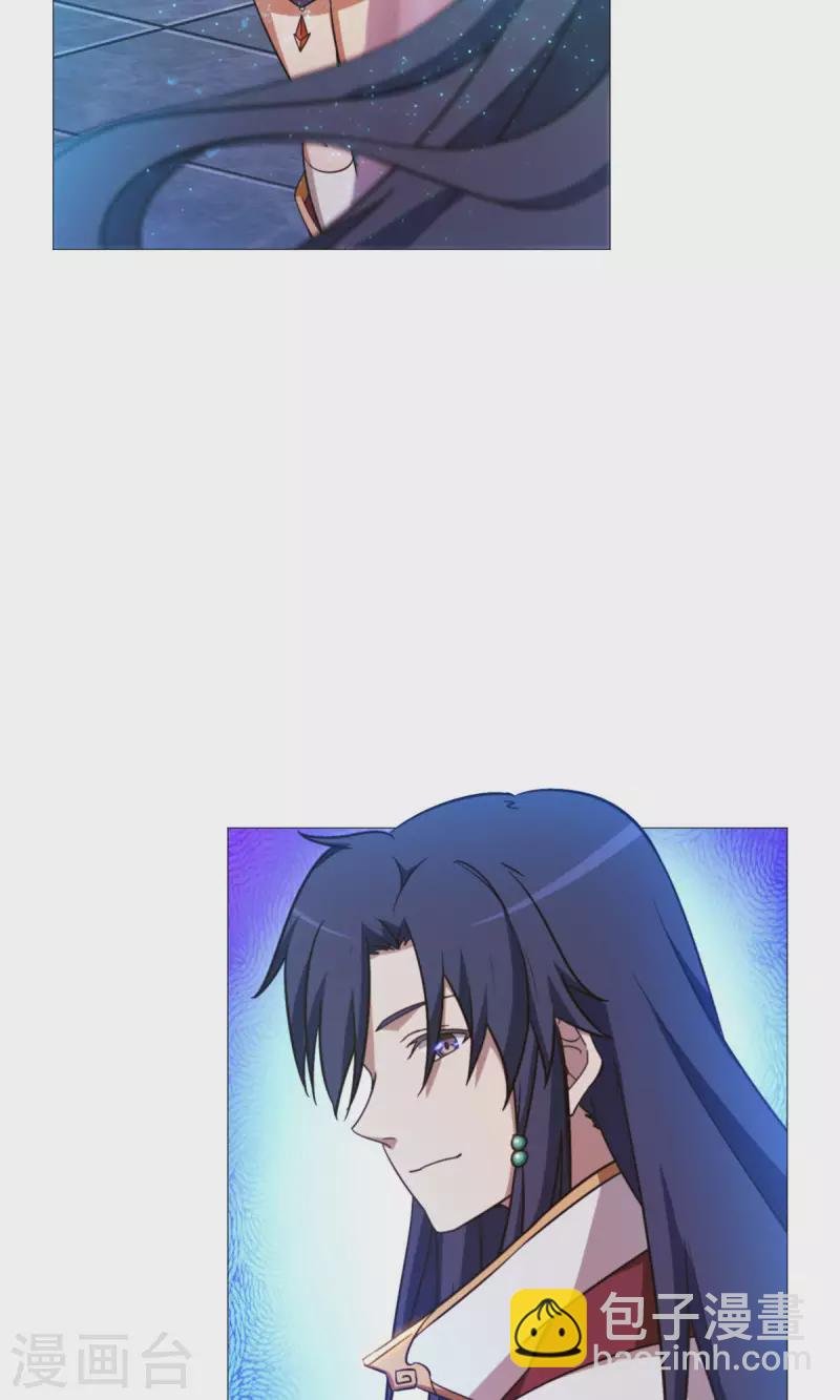 第18话 龙祖遗训