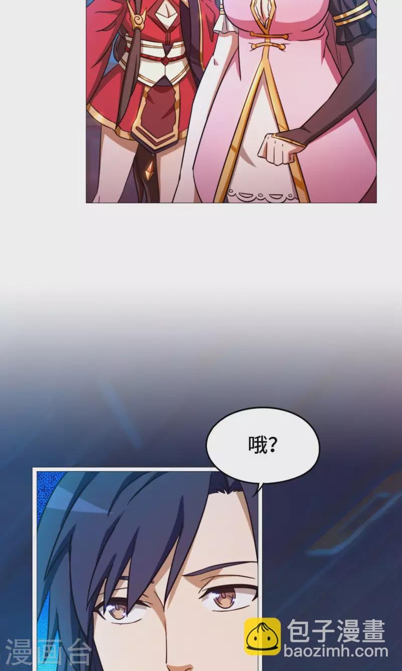 第18话 龙祖遗训