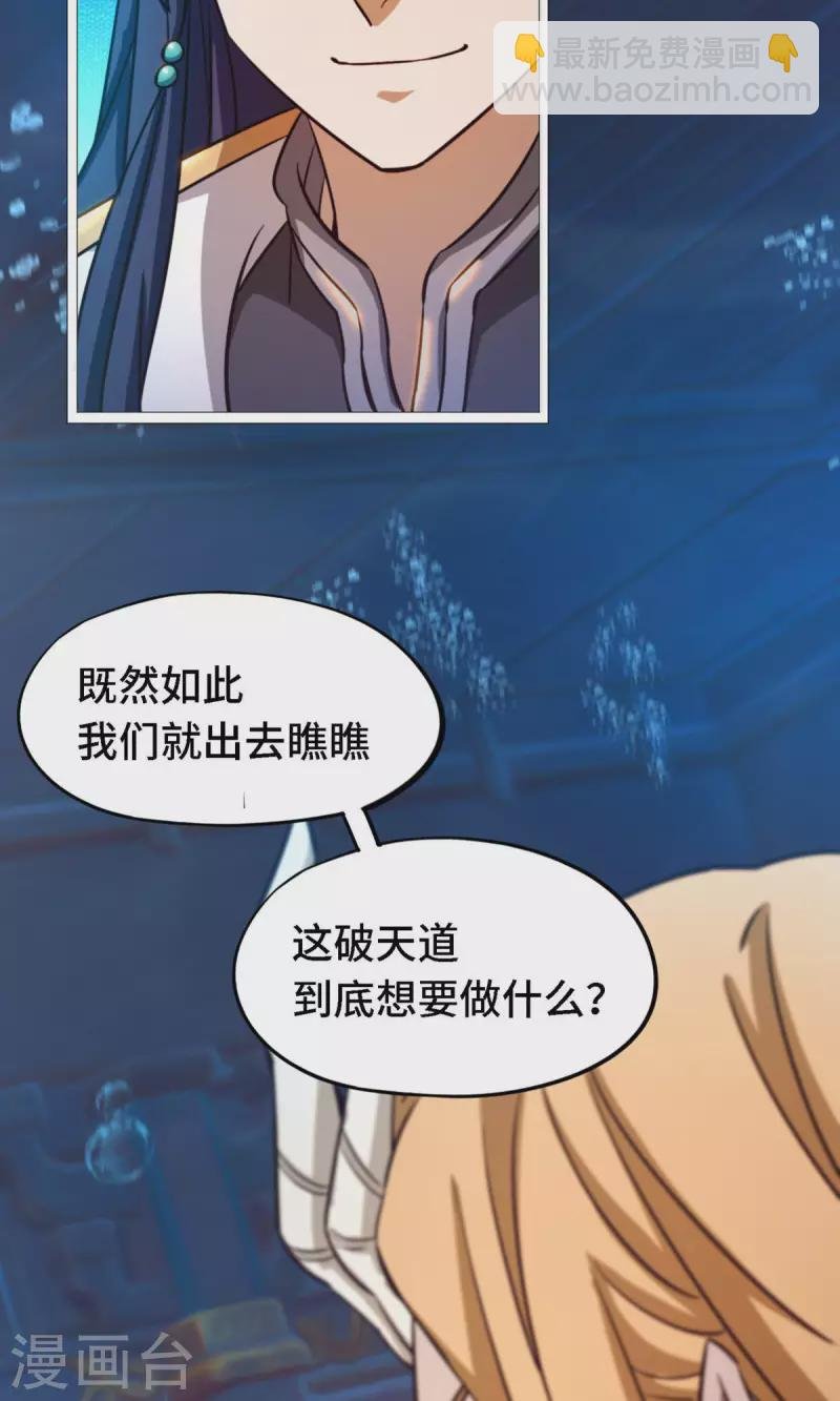 第18话 龙祖遗训