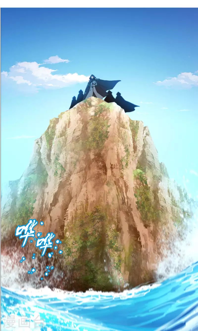 第19话 再遇破天道