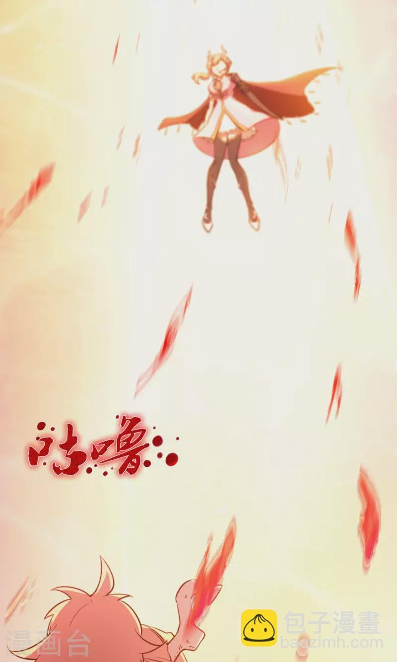 第2话 祭坛事变